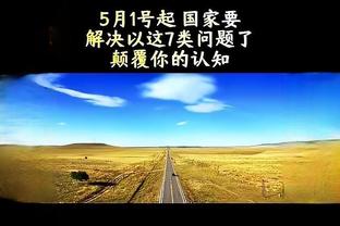 拉塞尔近16战场均22.2分2.3板6.4助 三分命中率44.9%